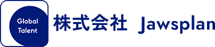 外国人・日本人の人材紹介・採用支援サービス「Global Talent」