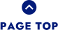 トップへ戻る